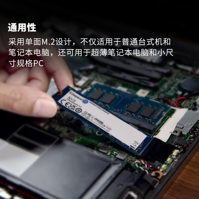 金士顿NV3 2T 1TB M.2 PCIE4.0 NVMe固态硬盘SSD游戏办公全新正品-图1