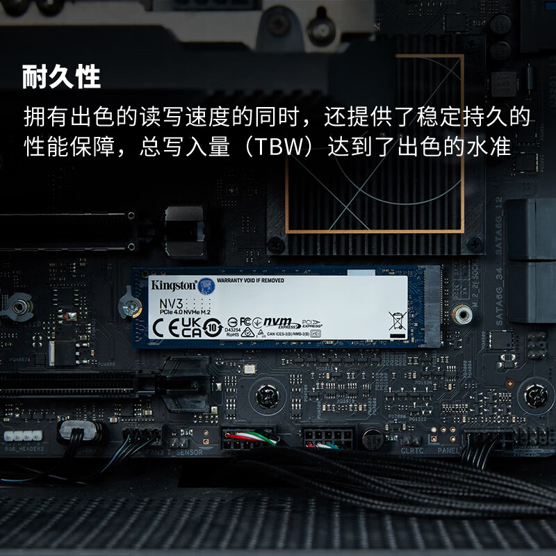 金士顿NV3 2T 1TB M.2 PCIE4.0 NVMe固态硬盘SSD游戏办公全新正品-图0