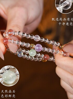 夏季天然白水晶多宝手串双圈手链女款小众设计感高级闺蜜礼物礼品