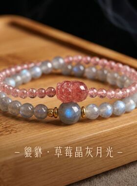普陀山黄水晶手链女生黄塔晶手串送女友送老婆情人节生日礼物