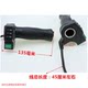 Yadi Emma handlebar ລົດໄຟຟ້າ shifter throttle handle with light speed handle three-speed throttle handle battery car speed handle