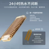 Skyworth Thermal Kitchen Pokémon Temple Water -Aeverter Electric Power Heat Masdantoor Hermores, KWAP Obstock зарезервированный водный секс Семья Семейство небольшой дом