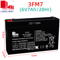 LONGWAY Tiancan Longwei Children Electric Vehicle 6V7ah20hr3FM7 Battery Motorcycle Large Capacity Storage Battery