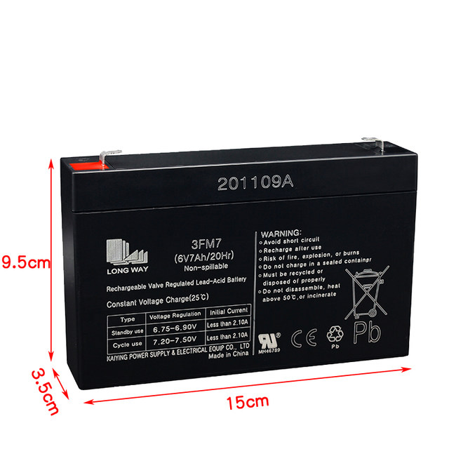 Longway Tianneng Longwei Children's Electric Vehicle 6V7AH20HR3FM7 battery motorcycle large -capacity battery