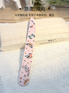 美甲搓条打磨条美甲工具套装 木挫条 双面指甲锉条用品饰品