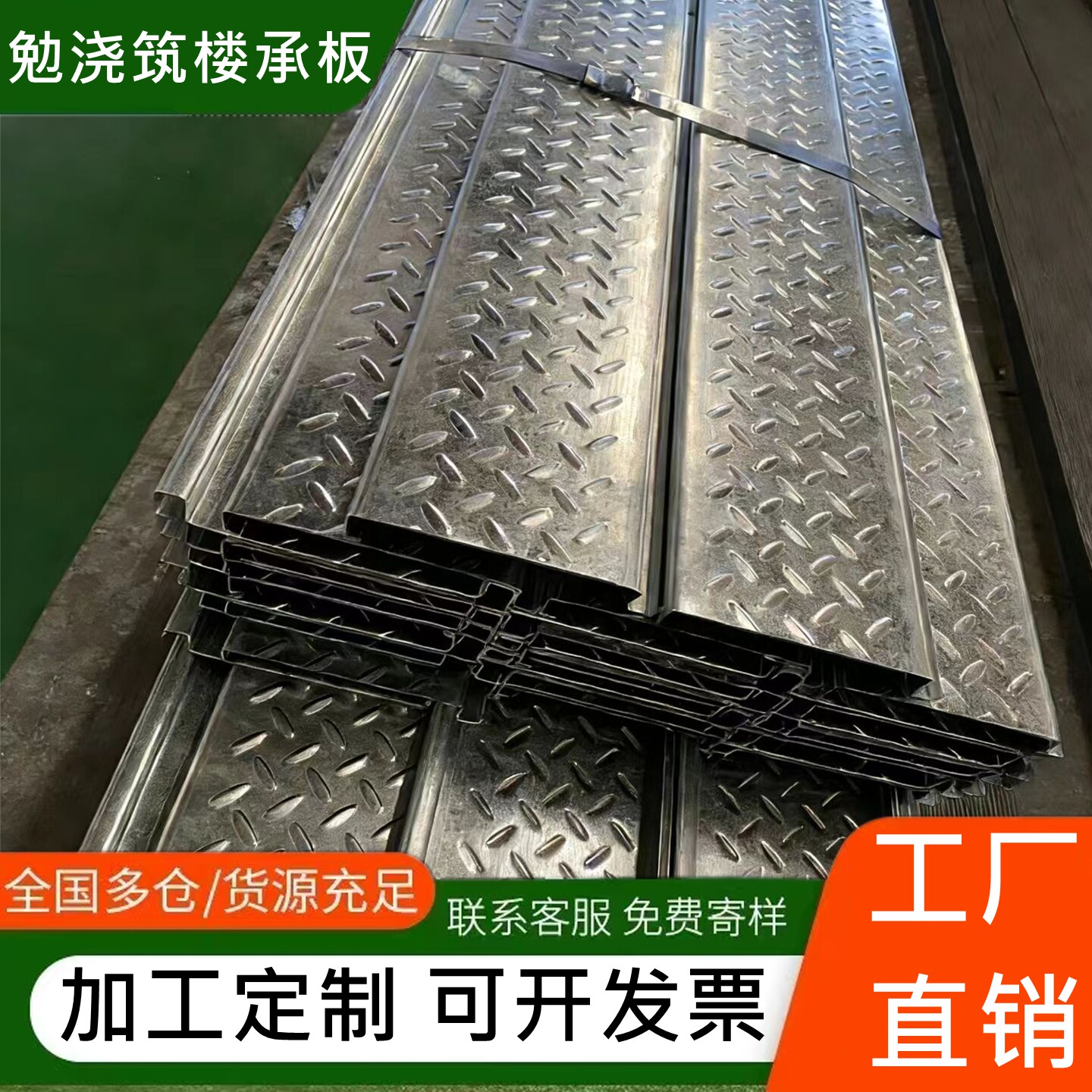 图2