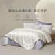 Luolai cotton 100 silk two-in-one quilt