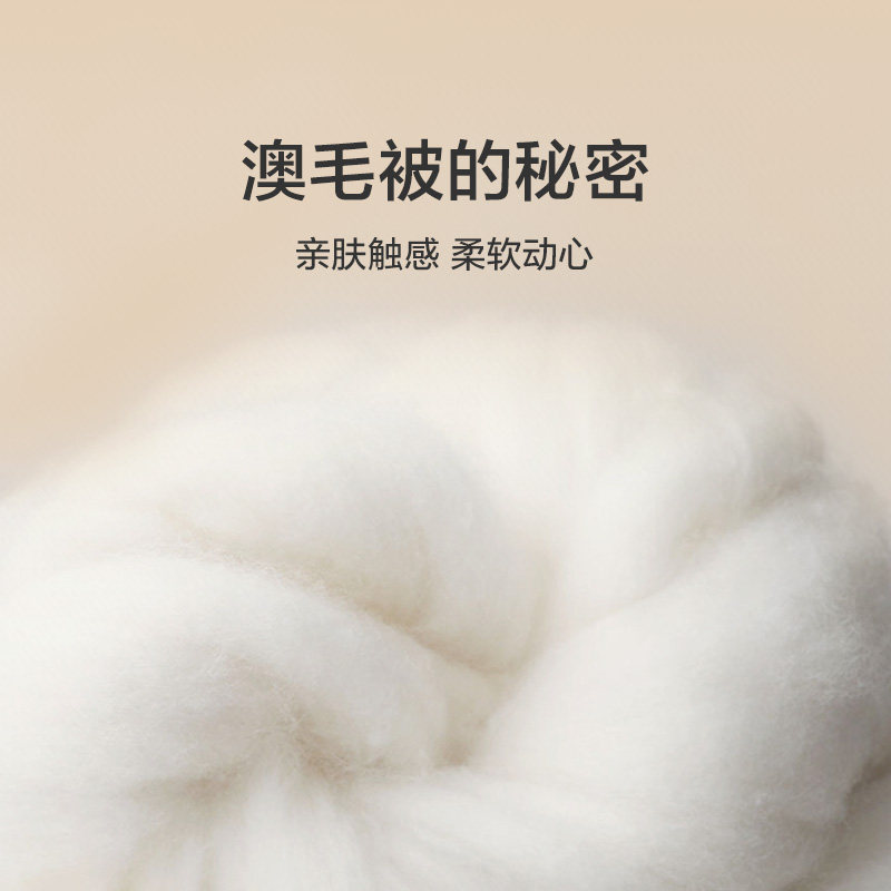 【断码清仓】罗莱家纺澳洲羊毛被防螨抗菌春秋被学生宿舍被芯被子,淘宝优惠券,粉丝福利购,淘宝优惠卷