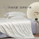 Luolai cotton 100 silk two-in-one quilt