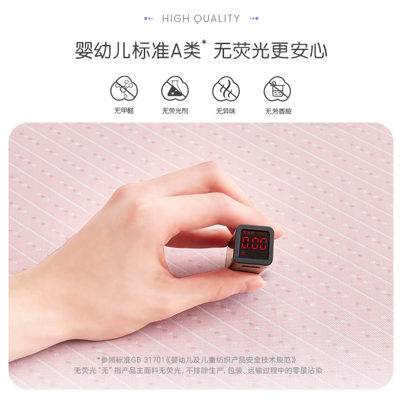 【断码清仓】罗莱家纺儿童床品冰皮凉席软席可水洗席子a类母婴级,淘宝优惠券,粉丝福利购,淘宝优惠卷