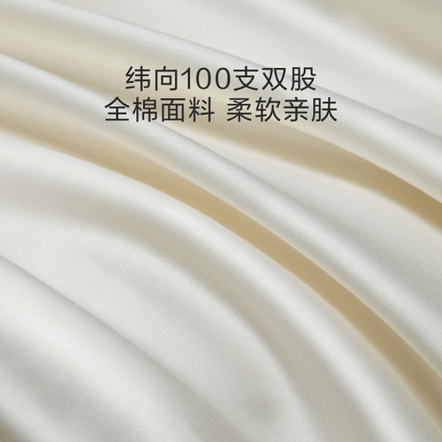 罗莱家纺100桑蚕丝被子黄金丝子母二合一被芯结婚喜被春秋夏凉被 - 图1