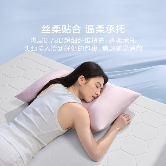 Luolai home textile pillow knitted deep sleep silk soft pillow