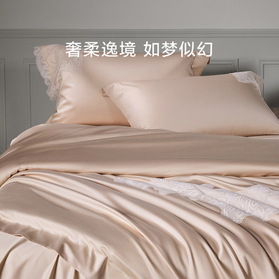 Luolai pure cotton high-end 100-count four-piece set
