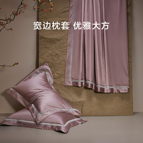罗莱家纺140支双股匹马棉四件套全棉床单被套长绒棉贡缎高端床品 - 图3