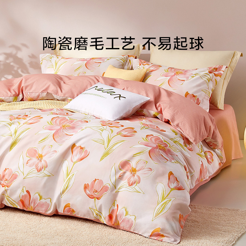 【主播推荐】罗莱家纺床品磨毛三四件套全棉纯棉加厚保暖秋冬