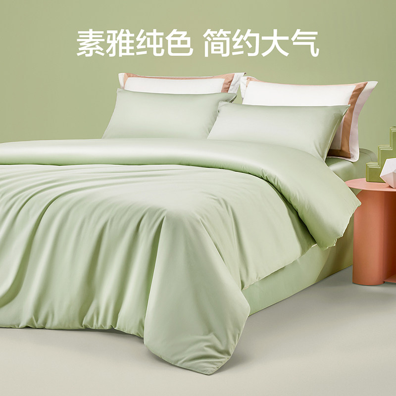 罗莱家纺四件套全棉纯棉贡缎床单被套被罩双人床上用品三件套套件,淘宝优惠券,粉丝福利购,淘宝优惠卷
