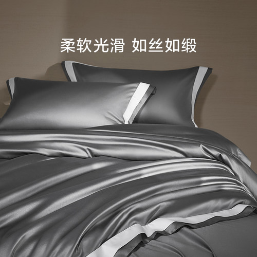 罗莱罗莱家纺120S匹马棉四件套床单被套纯棉全棉高支轻奢1.8m双人 - 图1