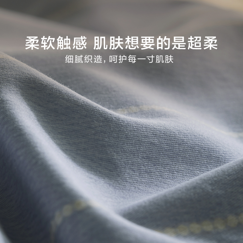 Luolai Home Textiles Four-piece Set of Fall and Winter Grinding Pure Cotton