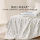 Luolai type A double soft yarn washable silk summer cool