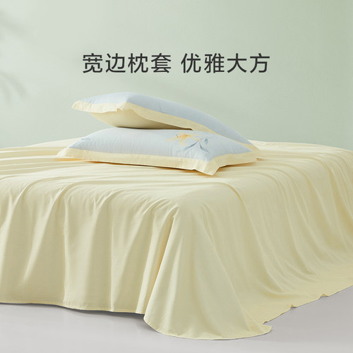 罗莱家纺旗舰店床上用品全棉套件纯棉床单被套被罩四件套 - 图3
