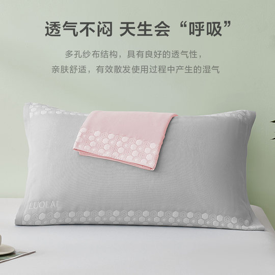 Luolai Home Textiles Bedding New Product Student Dormitory Simple Dirt-proof Class A Cotton Anti-Slip Gauze Jacquard Pillow Cover
