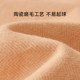 Luolai cotton brushed three/four piece set Zhai Miao Miao
