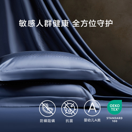 Luolai Home Textiles New Product Four-piece Set of Cotton Satin Bed Sheets