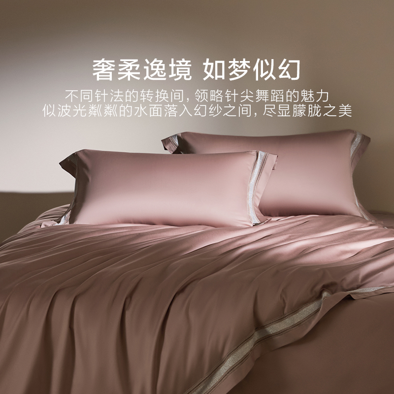 【胡可推荐】罗莱100支匹马棉四件套贡缎床单被套 【胡可推荐】罗莱100支匹马棉四件套贡缎床单被套