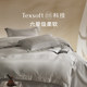 Luolai 100-count cotton satin brushed four-piece set