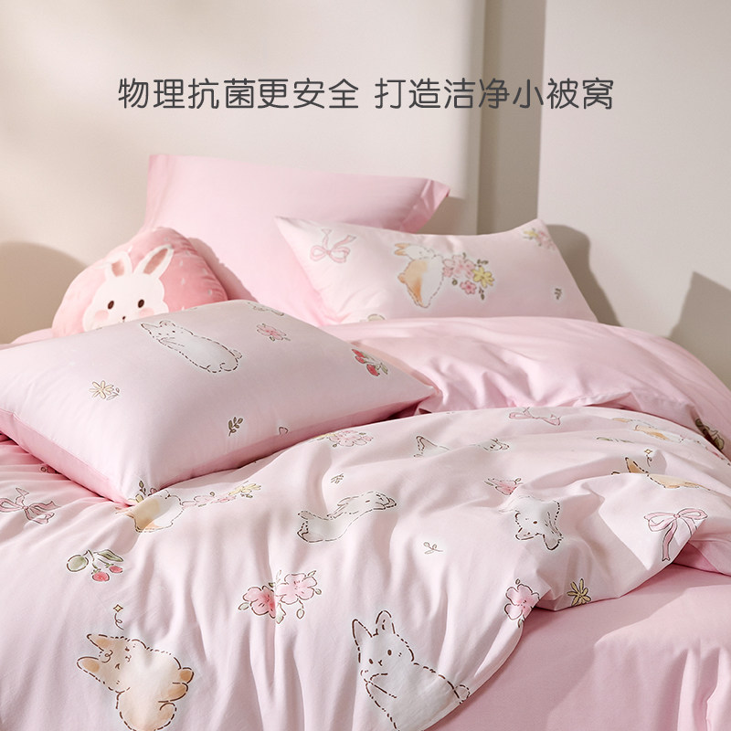 罗莱家纺儿童套件全棉纯棉四件套床单床笠被套被罩床上用品三件套,淘宝优惠券,粉丝福利购,淘宝优惠卷