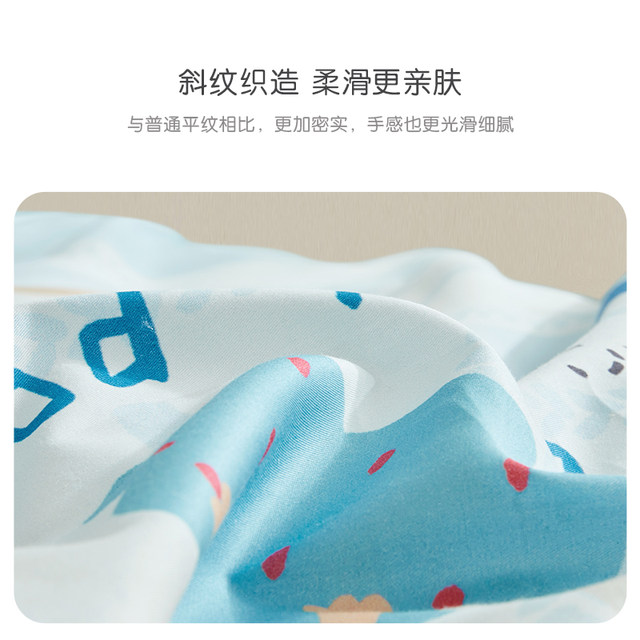 Luolai Combed All-Cotton Antibacterial Three-Piece Set