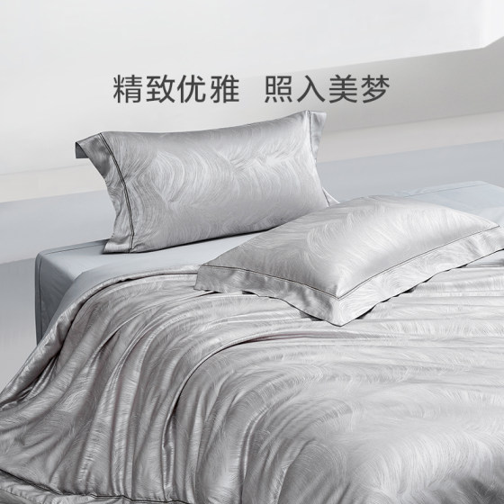 Luolai home textile high-end light luxury jacquard four-piece set