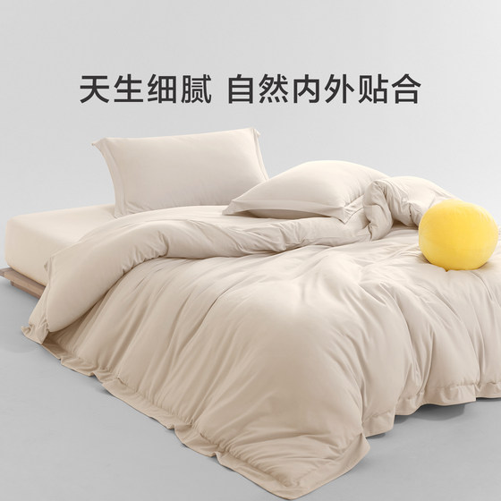Luolai Home Textiles New Tencel Knitted Student Four-piece Set