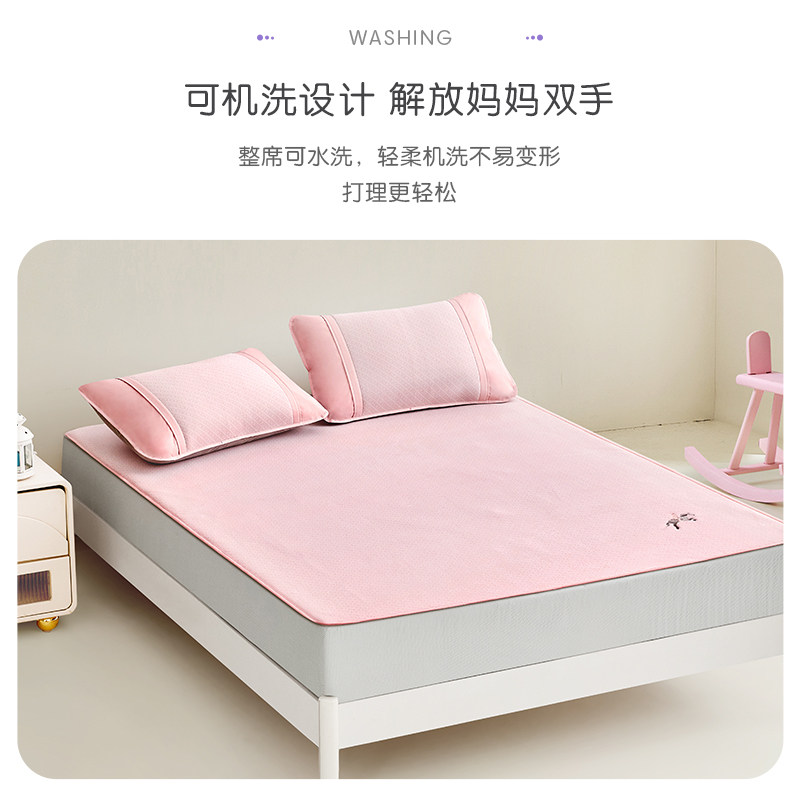 【断码清仓】罗莱家纺儿童床品冰皮凉席软席可水洗席子a类母婴级,淘宝优惠券,粉丝福利购,淘宝优惠卷