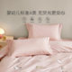 Luolai cotton four-piece student dormitory set for children