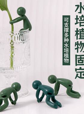 水培植物生长伴侣装饰固定小人