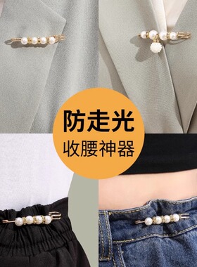 裤腰改小别针固定衣服夹子收腰