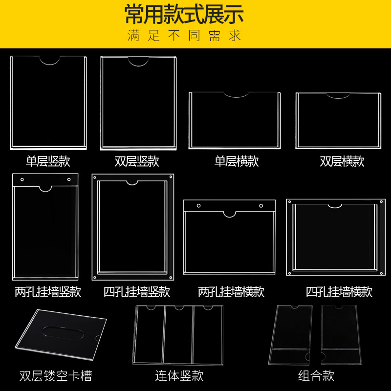 双层亚克力卡槽A4插槽A3插纸盒挂墙标签贴墙打孔透明板广告牌定制 - 图1