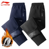 Li Ning, зимние удерживающие тепло ветрозащитные стеганые спортивные штаны, 2023, увеличенная толщина