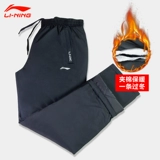 Li Ning, зимние удерживающие тепло ветрозащитные стеганые спортивные штаны, 2023, увеличенная толщина