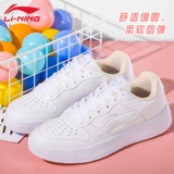Li Ning, кроссовки, низкая повседневная обувь на плоской подошве, нескользящие белые кеды, модель весна/осень 2024 года