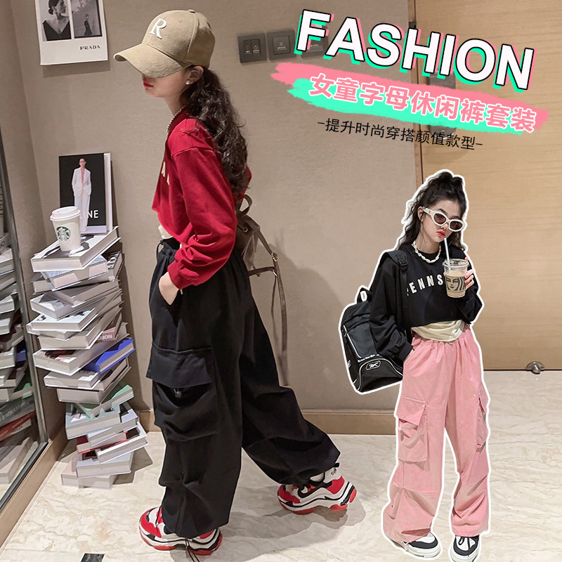 女童爵士舞服2026新款韩版长袖儿童运动街舞服宽松时尚炸街走秀服,淘宝优惠券,粉丝福利购,淘宝优惠卷