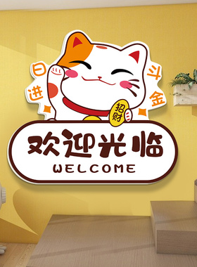 请上二楼火锅饭店楼梯墙面装饰画