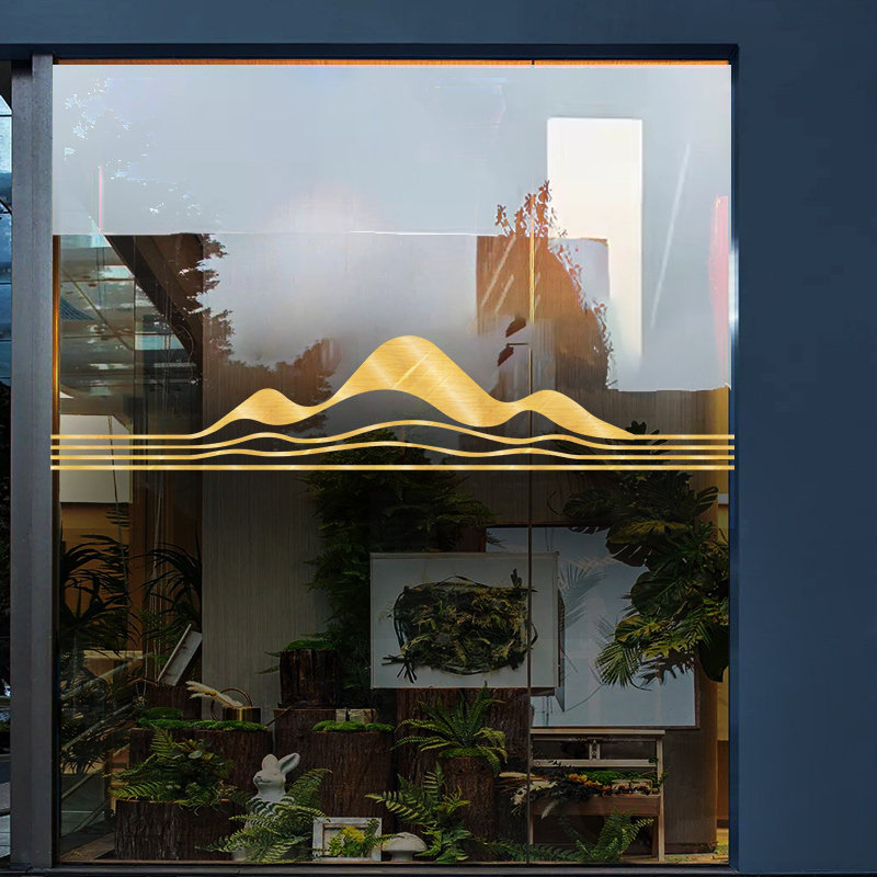 金山银山阳台厨房办公室断防撞腰线玻璃贴公司隔断门贴纸自粘高端,淘宝优惠券,粉丝福利购,淘宝优惠卷