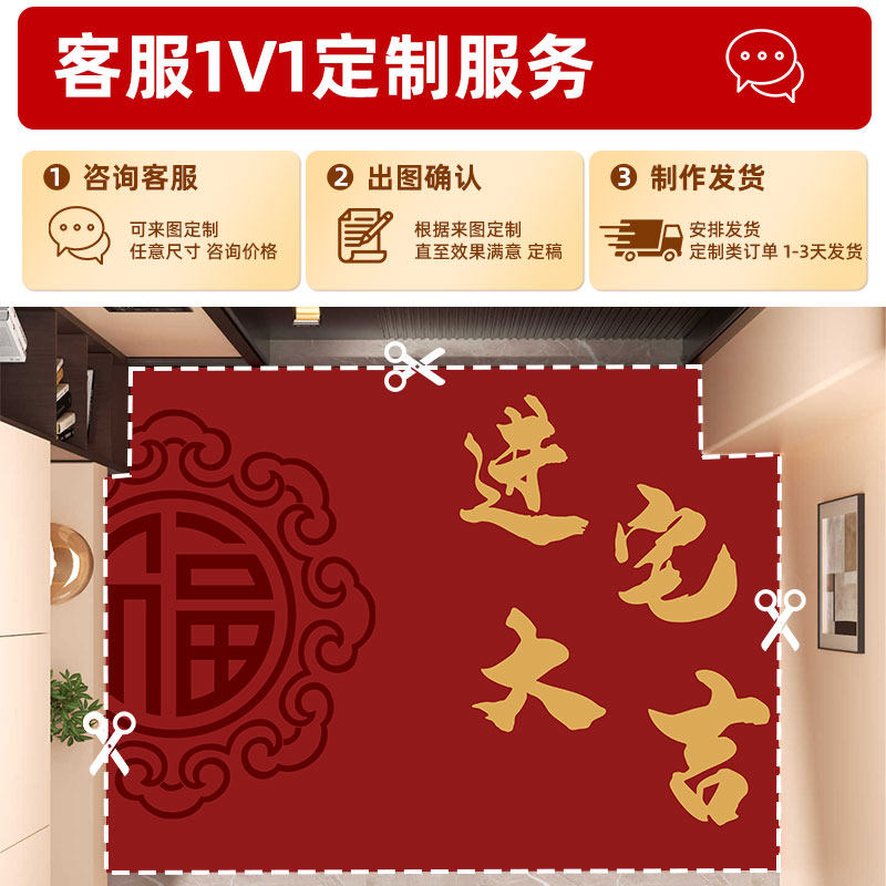 入户门地垫2026新款马年红色进门垫新年大门口地毯专用脚踏垫家用,淘宝优惠券,粉丝福利购,淘宝优惠卷