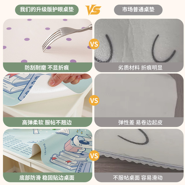 Desk mat student children's desk special learning table protection mat no-wash wipeable cartoon desk tablecloth