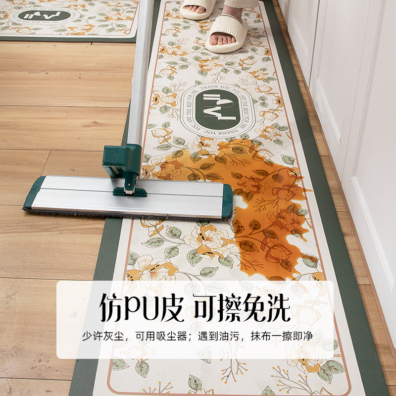 法式厨房地垫防水防油可擦免洗pvc皮革长条专用防滑防污耐脏脚垫 - 图1