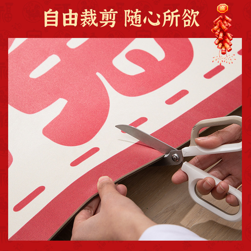 红色地垫2026马年入户门地垫pvc皮革可擦免洗家用进门口防滑脚垫,淘宝优惠券,粉丝福利购,淘宝优惠卷