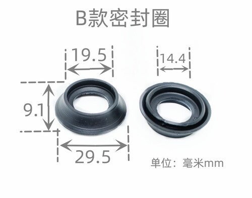 台湾品牌滚珠花鼓橡胶密封圈山地自行车公路车防水防尘油封