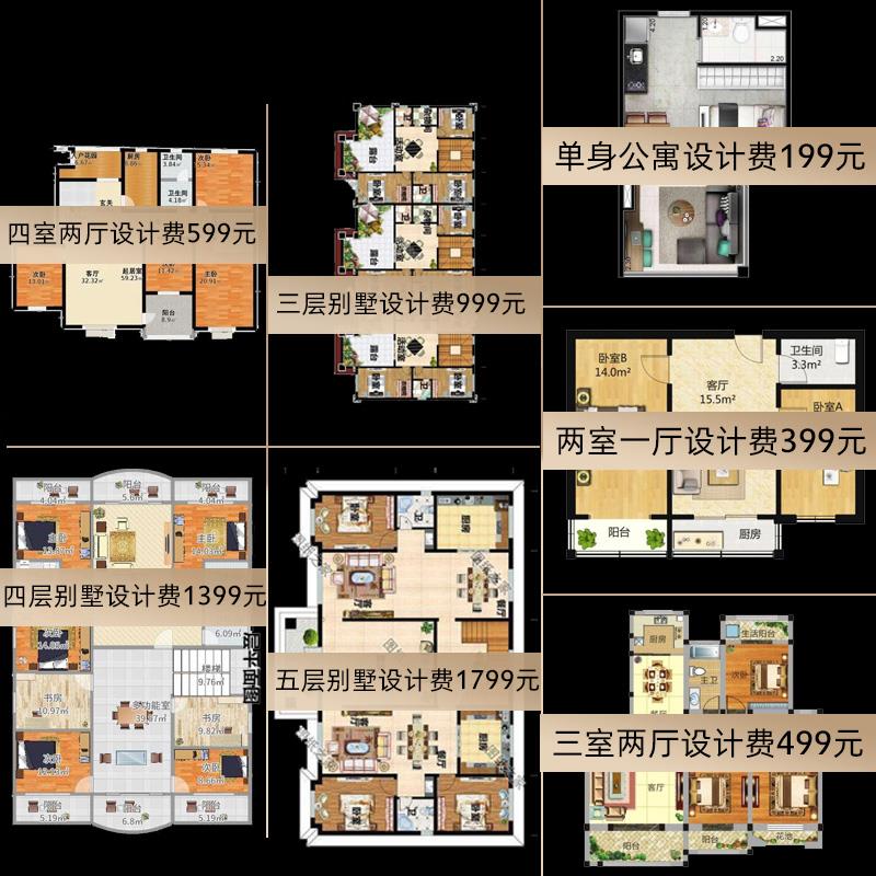 小米全屋智能家居系统套装方案设计绿米米家开关窗帘控制homekit - 图2